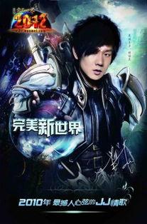 完美新世界爆料视频大全,揭秘游戏世界背后的精彩故事 第1张 完美新世界爆料视频大全,揭秘游戏世界背后的精彩故事 第1张